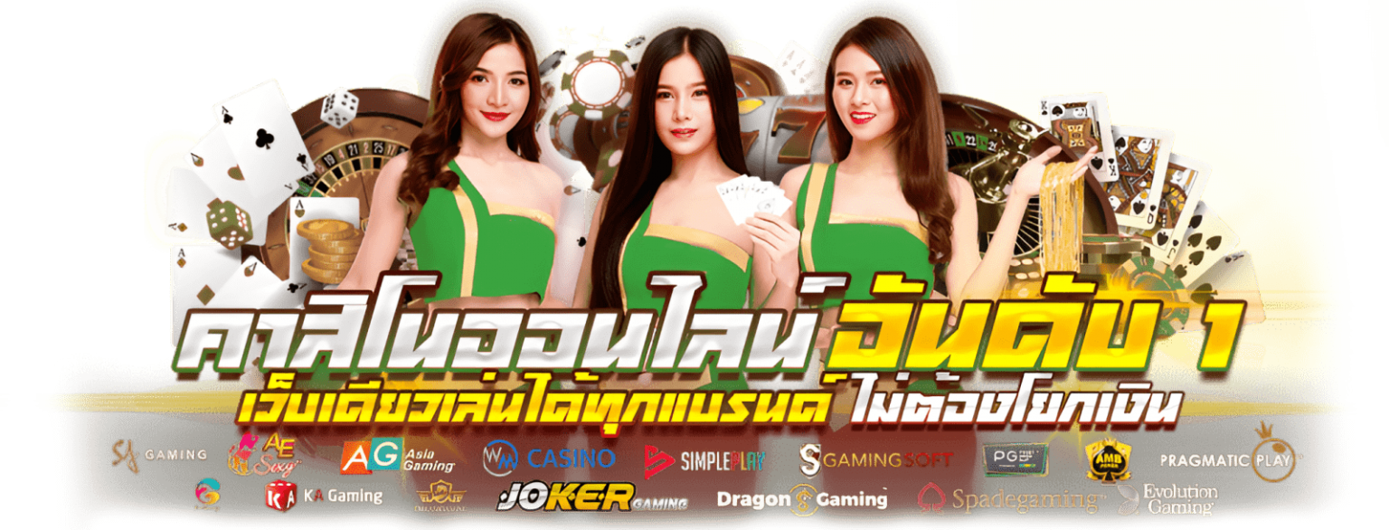USACRAZY - แหล่งรวมเกมพนันระดับพรีเมียม ครบครันความสนุกจากโลก
